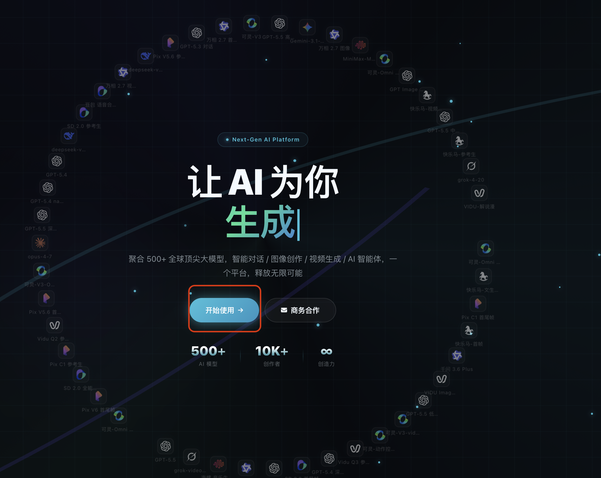 netclawapi.top 首页真截图
